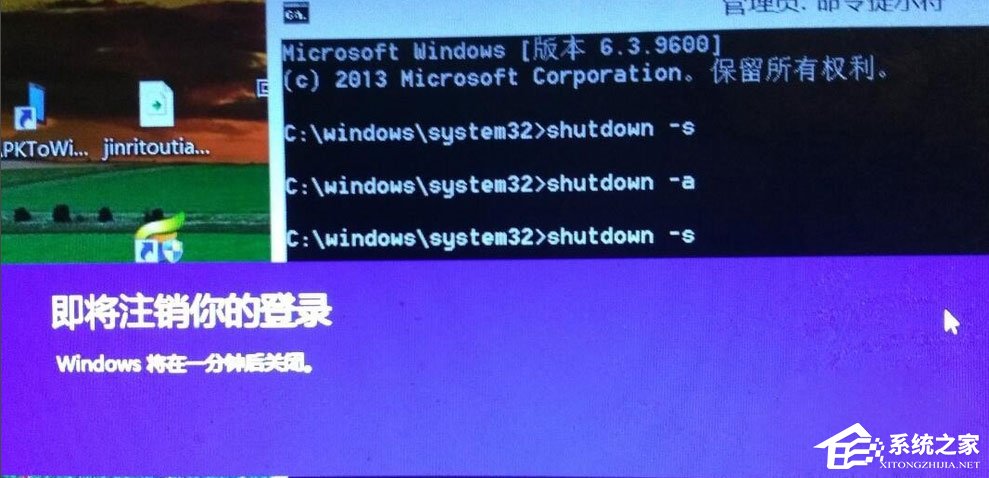 Win8系統(tǒng)局域網(wǎng)如何遠(yuǎn)程關(guān)機(jī)？Win8系統(tǒng)局域網(wǎng)遠(yuǎn)程關(guān)機(jī)的方法