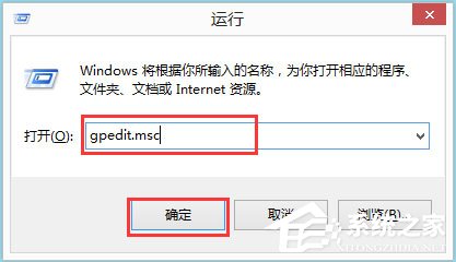 Win8系統(tǒng)局域網(wǎng)如何遠(yuǎn)程關(guān)機(jī)？Win8系統(tǒng)局域網(wǎng)遠(yuǎn)程關(guān)機(jī)的方法