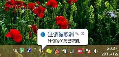 Win8系統(tǒng)局域網(wǎng)如何遠(yuǎn)程關(guān)機(jī)？Win8系統(tǒng)局域網(wǎng)遠(yuǎn)程關(guān)機(jī)的方法