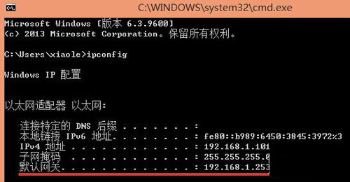 Win8系統(tǒng)如何查看默認(rèn)網(wǎng)關(guān)？Win8系統(tǒng)查看默認(rèn)網(wǎng)關(guān)的方法