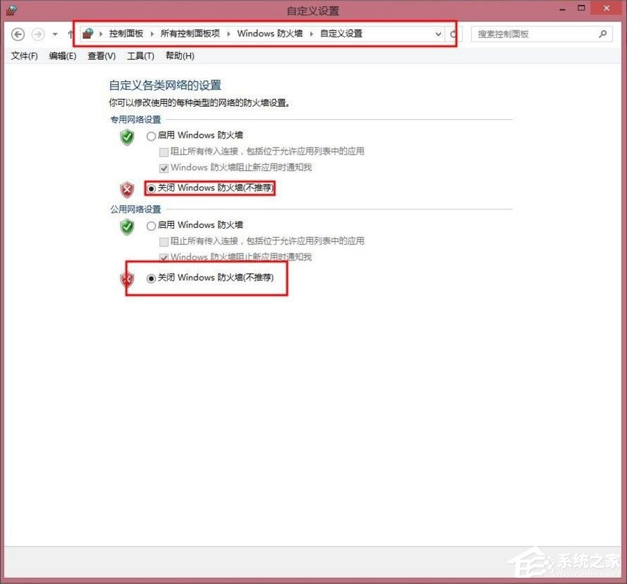 Win8提示“Windows已經(jīng)阻止此軟件因為無法驗證發(fā)行者”怎么辦？