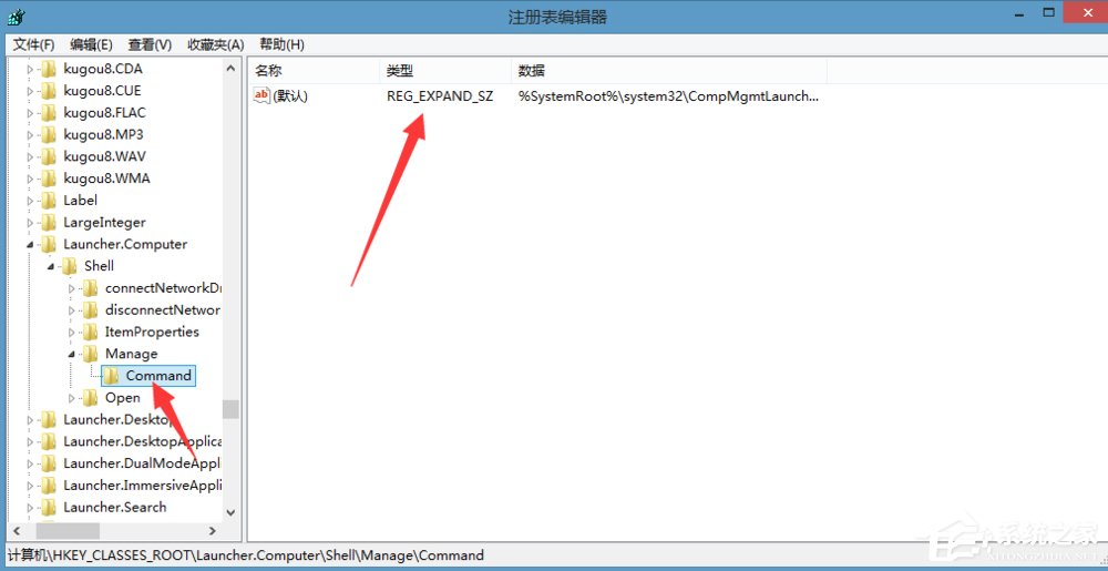 Win8右鍵計(jì)算機(jī)管理彈出該文件沒有與之關(guān)聯(lián)程序