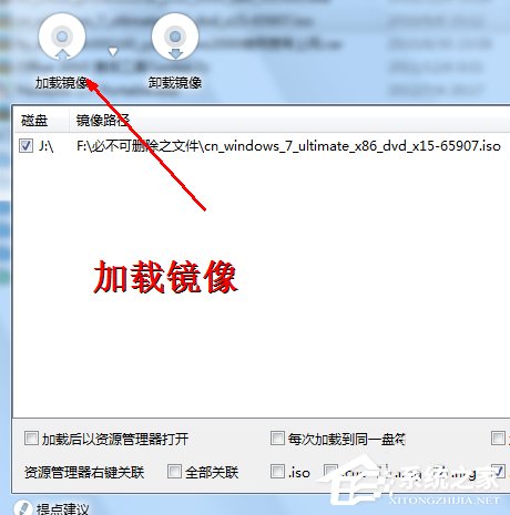 Win7怎么安裝雙系統(tǒng) Win7安裝雙系統(tǒng)方法