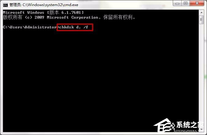 Win7系統回收站無法清空文件的具體解決方法