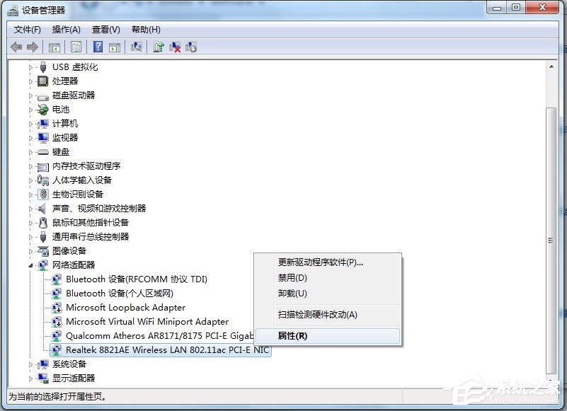 Win7系統設置網卡設備的高級選項的具體操作步驟