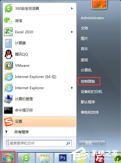 Win7提示“telnet不是內部或外部命令”怎么辦？