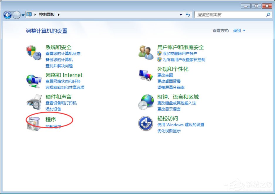 Win7提示“telnet不是內部或外部命令”怎么辦？