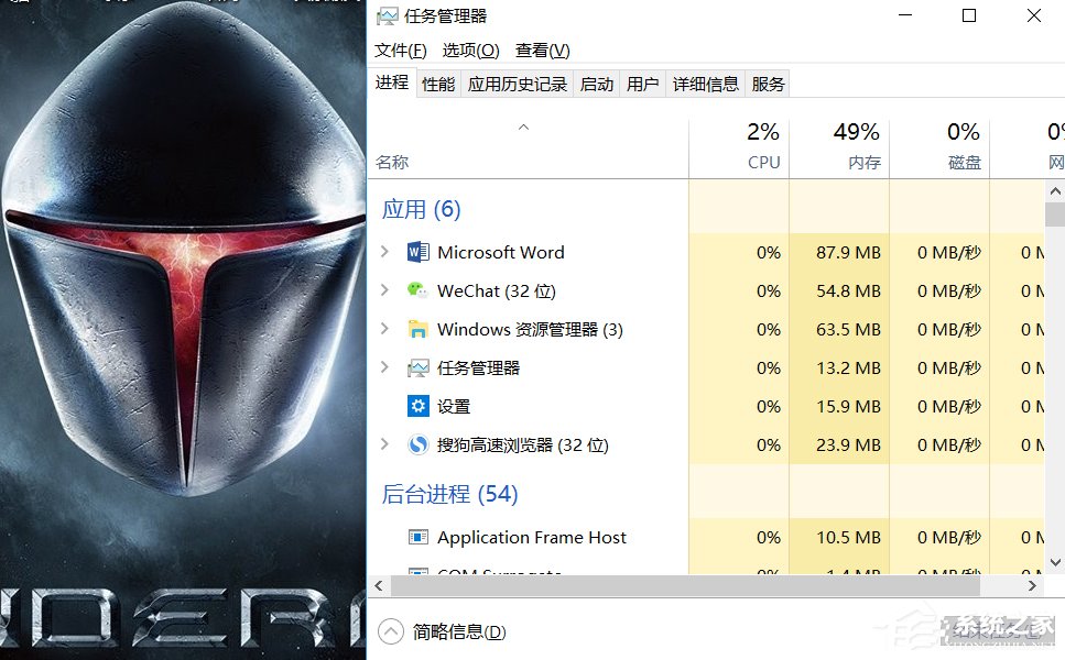 Win10系統提高電腦運行速度的具體操作方法