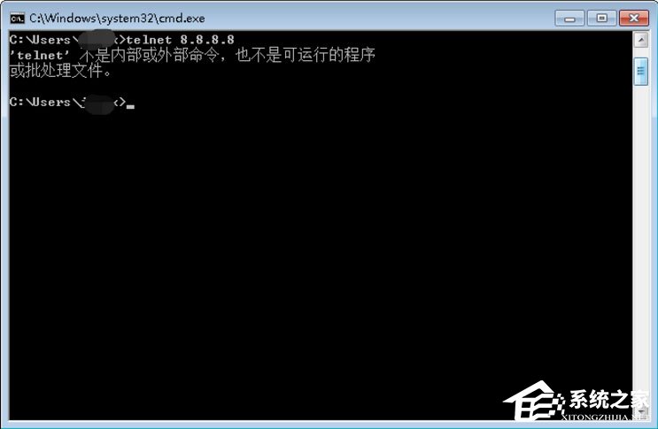 Win7提示“telnet不是內部或外部命令”怎么辦？