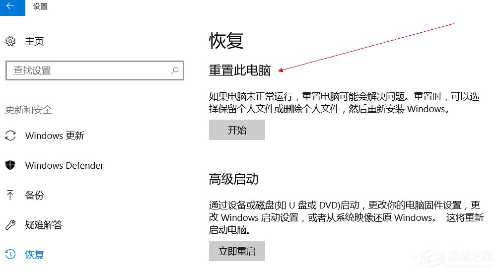 Win10系統提高電腦運行速度的具體操作方法