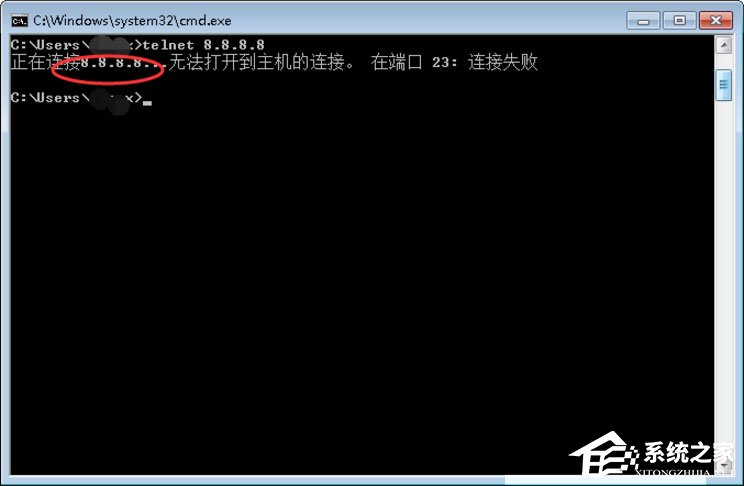 Win7提示“telnet不是內部或外部命令”怎么辦？
