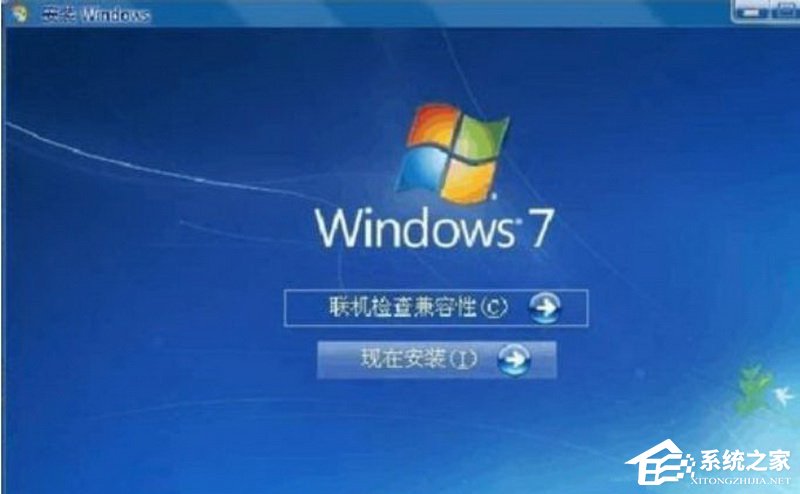 Win7系統libeay32.dll文件丟失的具體解決方法