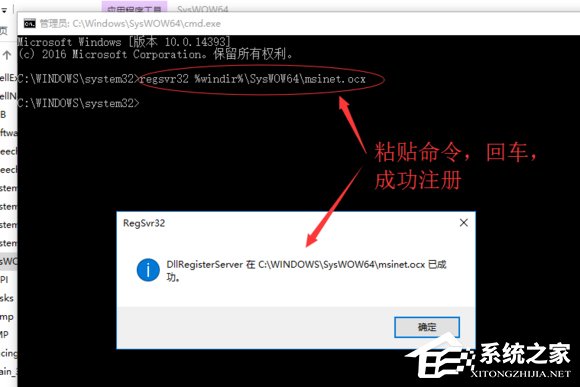 Win10文件調(diào)用失敗錯誤碼0x8002801c的解決方法