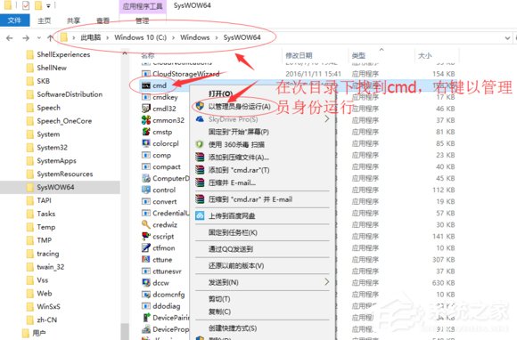 Win10文件調(diào)用失敗錯誤碼0x8002801c的解決方法