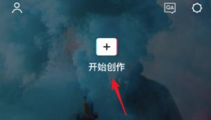 剪映電腦端朗讀文本設(shè)置教程分享