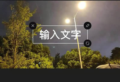 剪映電腦端朗讀文本設(shè)置教程分享