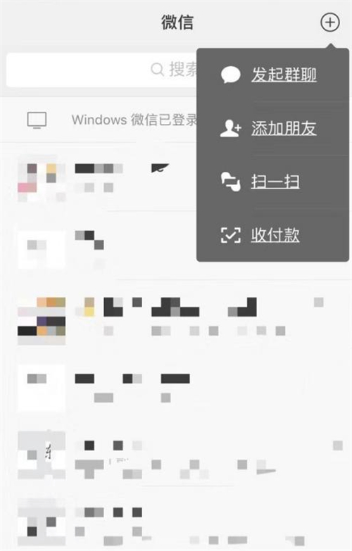 微信公眾號(hào)登錄方法介紹