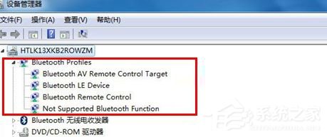 Win7藍(lán)牙設(shè)備連接小愛音箱的方法