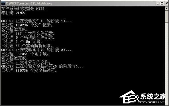 WinXP系統(tǒng)提示“無法訪問C盤,參數(shù)錯(cuò)誤”如何解決？