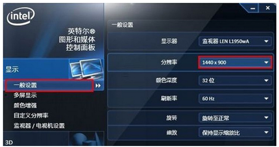 Win7怎么提高顯卡的性能？提高顯卡性能的設置方法