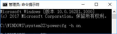 Win10關機設置里沒有“啟用快速啟動”選項怎么辦？