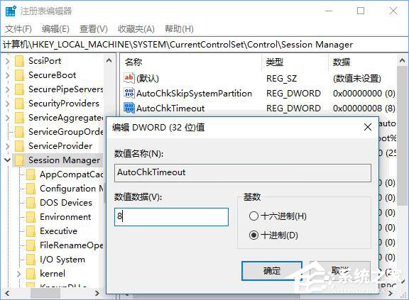 Win10如何掃描修復磁盤驅動器錯誤？