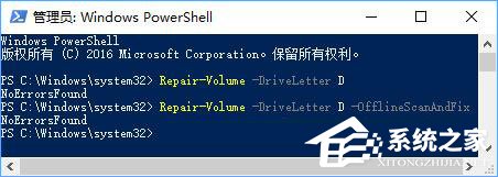 Win10如何掃描修復磁盤驅動器錯誤？