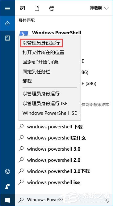 Win10如何掃描修復磁盤驅動器錯誤？