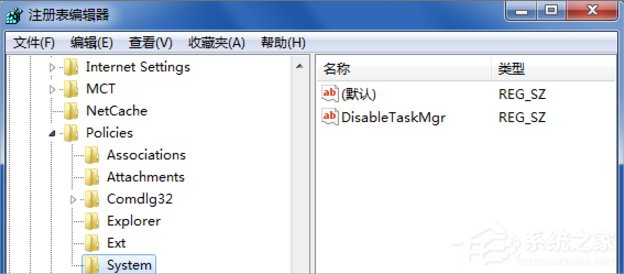 Win7任務管理器已被系統管理員停用怎么辦？