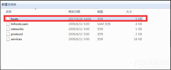 Win7系統LOL登錄時遇到了一個預期之外的錯誤如何解決？