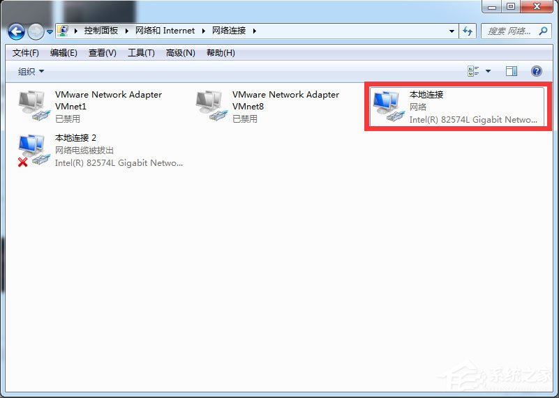 Win7系統LOL登錄時遇到了一個預期之外的錯誤如何解決？
