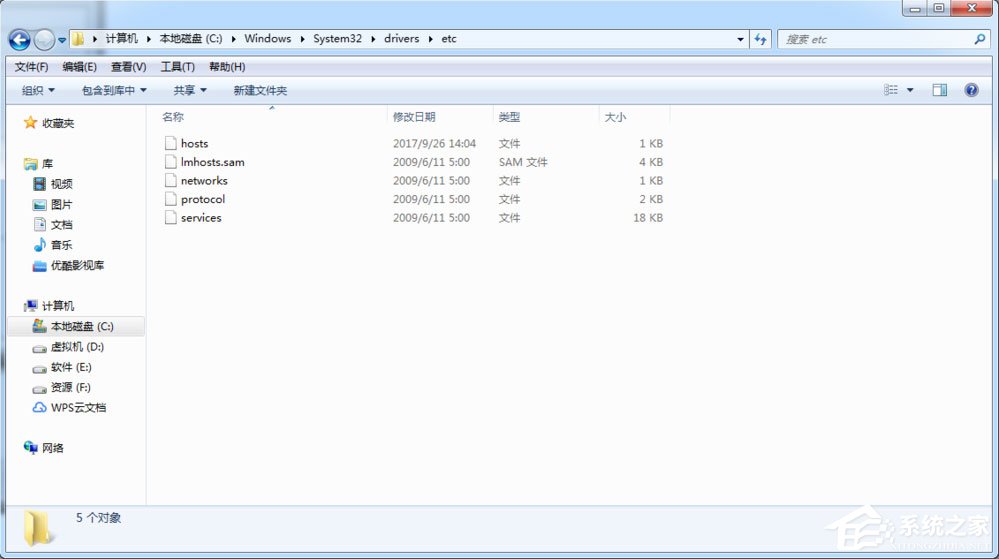 Win7系統LOL登錄時遇到了一個預期之外的錯誤如何解決？