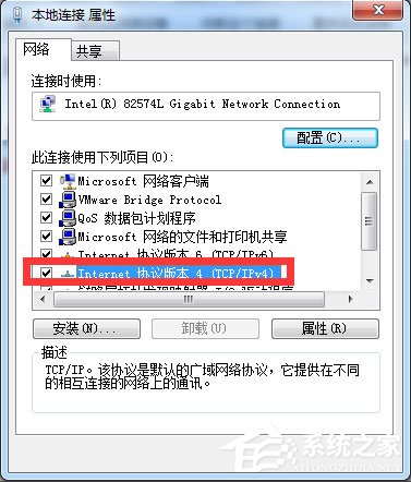 Win7系統LOL登錄時遇到了一個預期之外的錯誤如何解決？