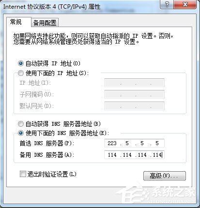 Win7系統LOL登錄時遇到了一個預期之外的錯誤如何解決？