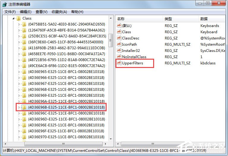 Win7系統(tǒng)鍵盤無法輸入怎么辦？