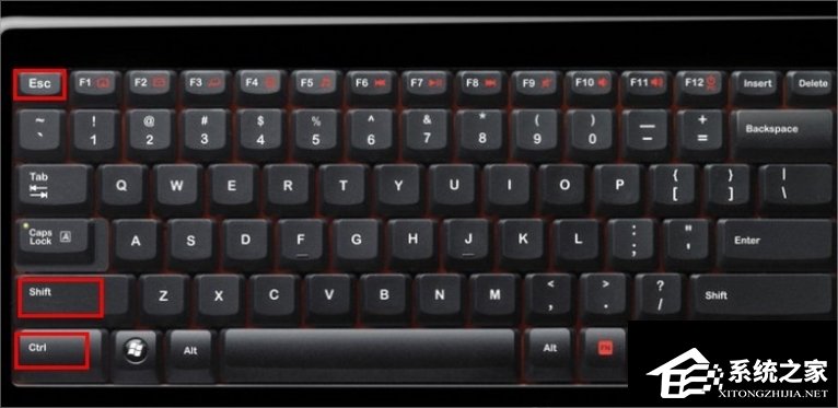 Win7如何打開任務管理器？