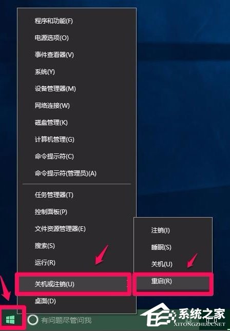 Win10電腦硬件加速怎么設(shè)置？Win10設(shè)置電腦硬件加速的方法