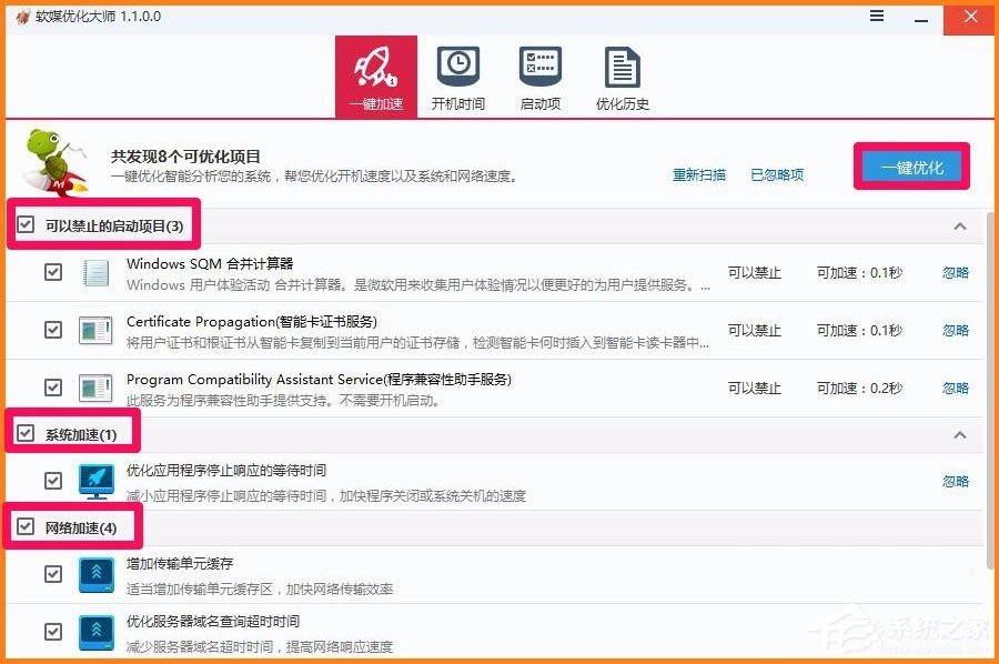 Win10電腦硬件加速怎么設(shè)置？Win10設(shè)置電腦硬件加速的方法
