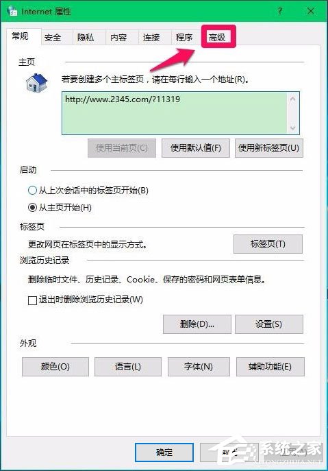 Win10電腦硬件加速怎么設(shè)置？Win10設(shè)置電腦硬件加速的方法
