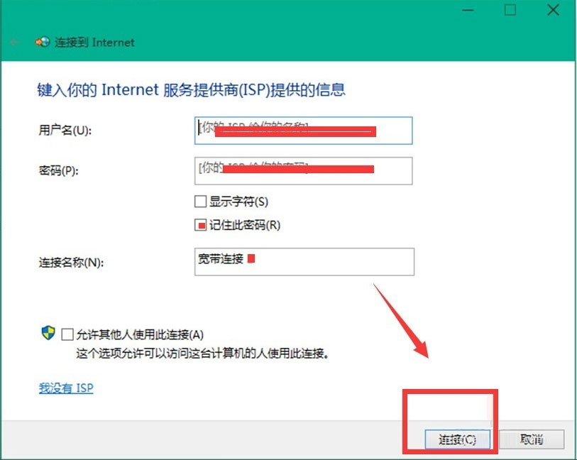 Win10 10041如何連接網(wǎng)絡(luò)？Win10 10041連接網(wǎng)絡(luò)的方法