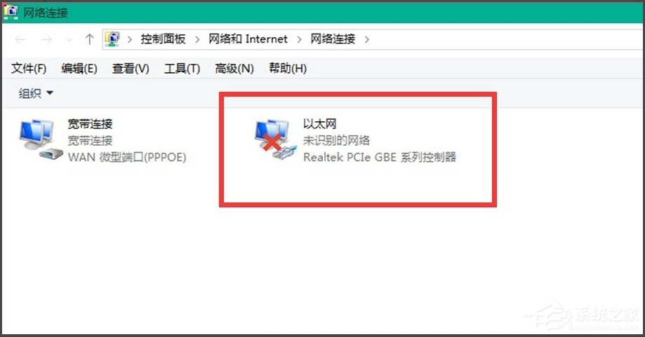 Win10 10041如何連接網(wǎng)絡(luò)？Win10 10041連接網(wǎng)絡(luò)的方法