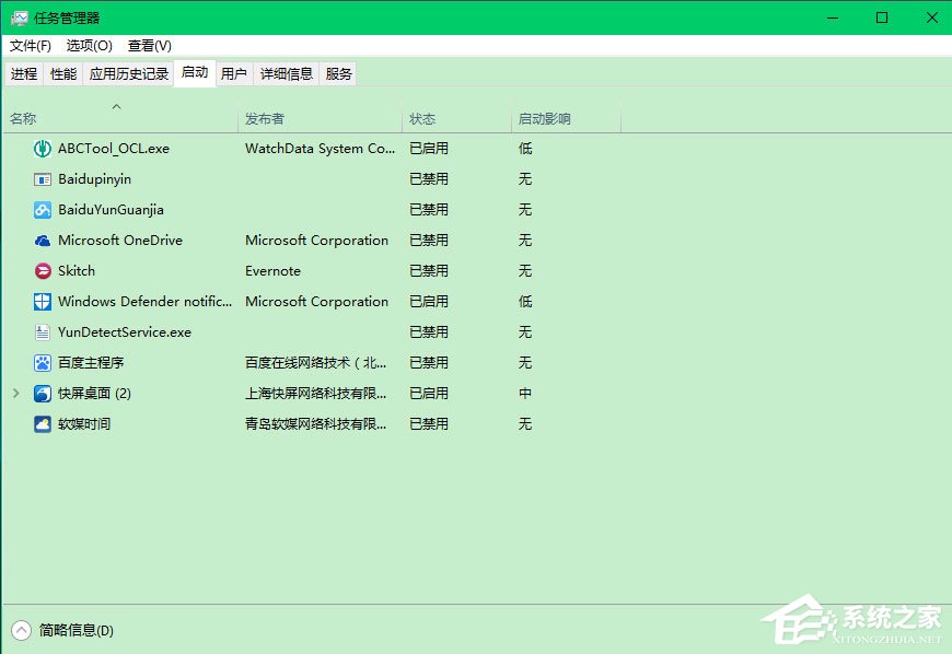 Win10電腦硬件加速怎么設(shè)置？Win10設(shè)置電腦硬件加速的方法
