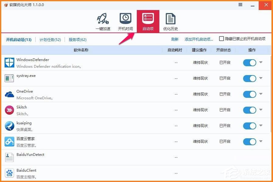 Win10電腦硬件加速怎么設(shè)置？Win10設(shè)置電腦硬件加速的方法