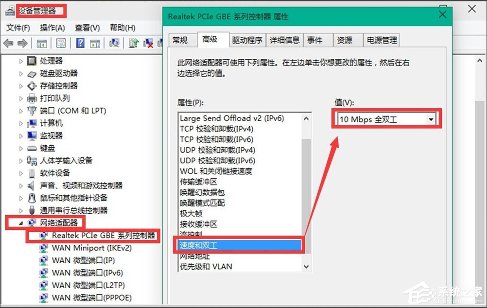 Win10 10041如何連接網(wǎng)絡(luò)？Win10 10041連接網(wǎng)絡(luò)的方法