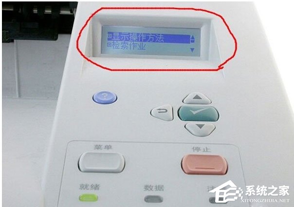 WinXP打印出錯提示“一個文檔待打印，原因為Administrator”如何解決？