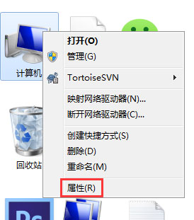 Win7硬盤參數錯誤怎么解決？