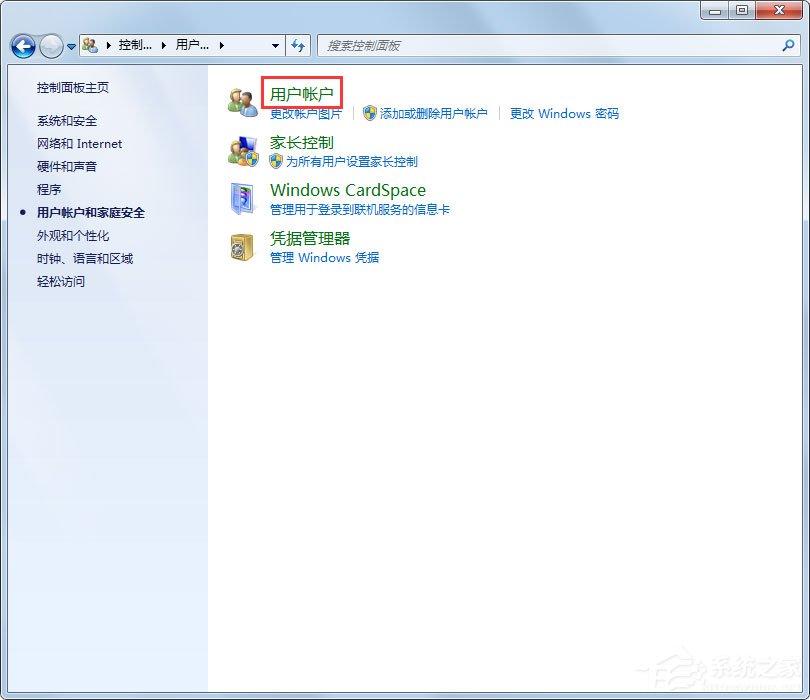 Win7局域網無法訪問如何解決？