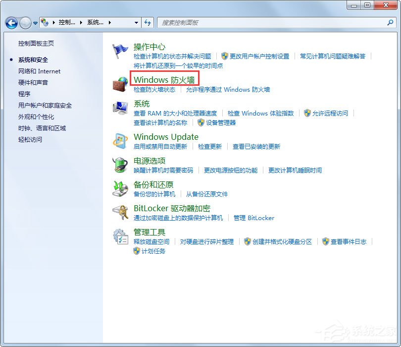 Win7局域網無法訪問如何解決？