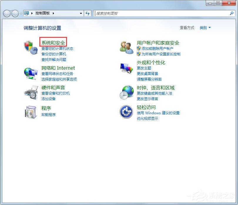 Win7局域網無法訪問如何解決？