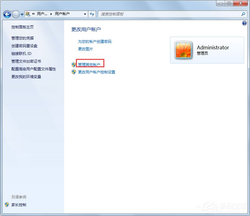 Win7局域網無法訪問如何解決？